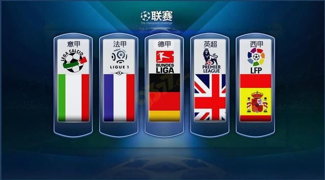 比赛焦点